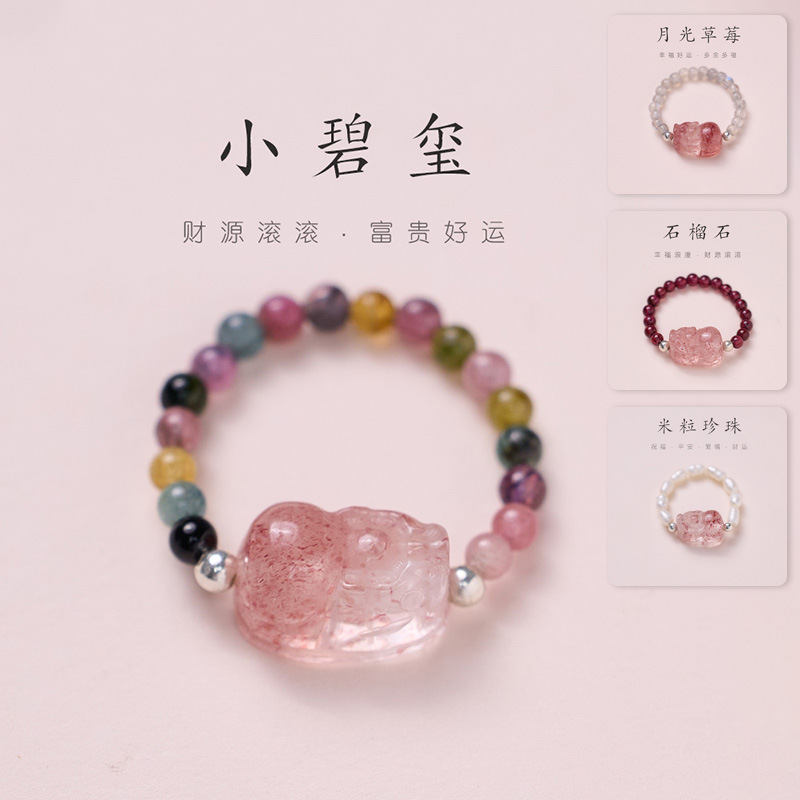 Natural Gemstone Pixiu & Crystal Rings - Tourmaline, Garnet, Tiger Eye & Pearl
