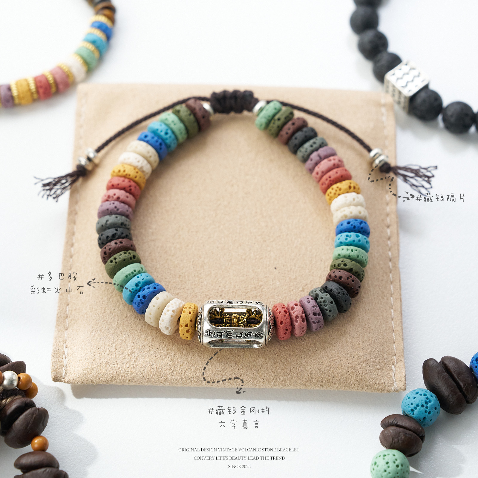 Dopamine-Bright Volcanic Stone Bracelet Collection | Sacred Vajra, Tibetan Silver & Rainbow Accents | Grounding & Spiritual Jewelry for Women