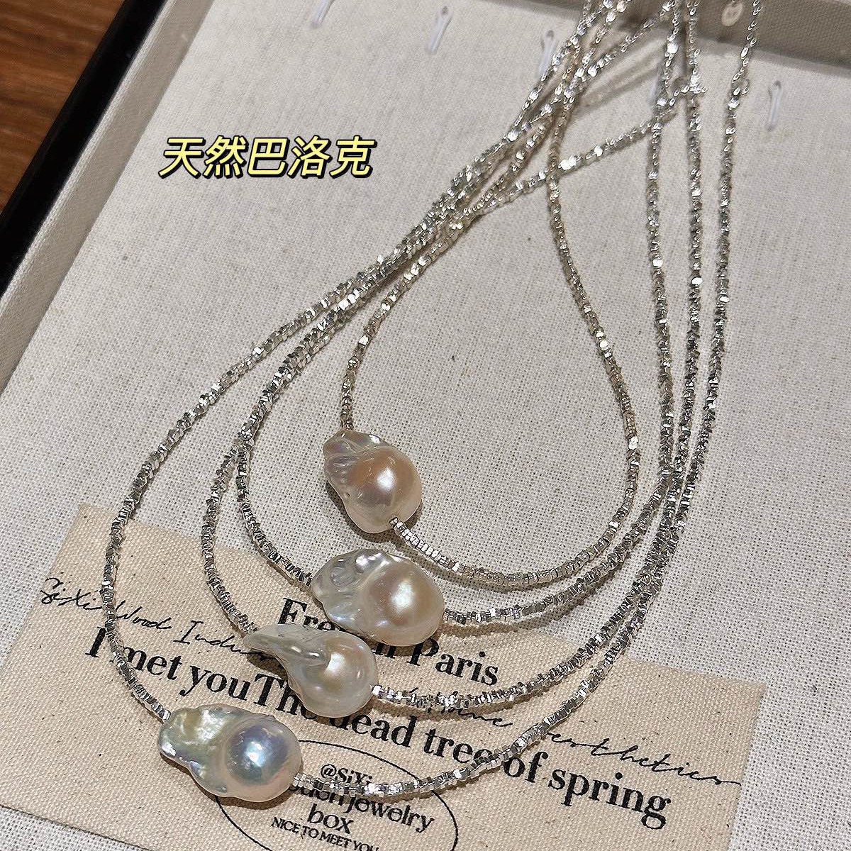 S925 Sterling Silver Baroque Pearl & Crushed Silver Necklace - Minimalist Choker