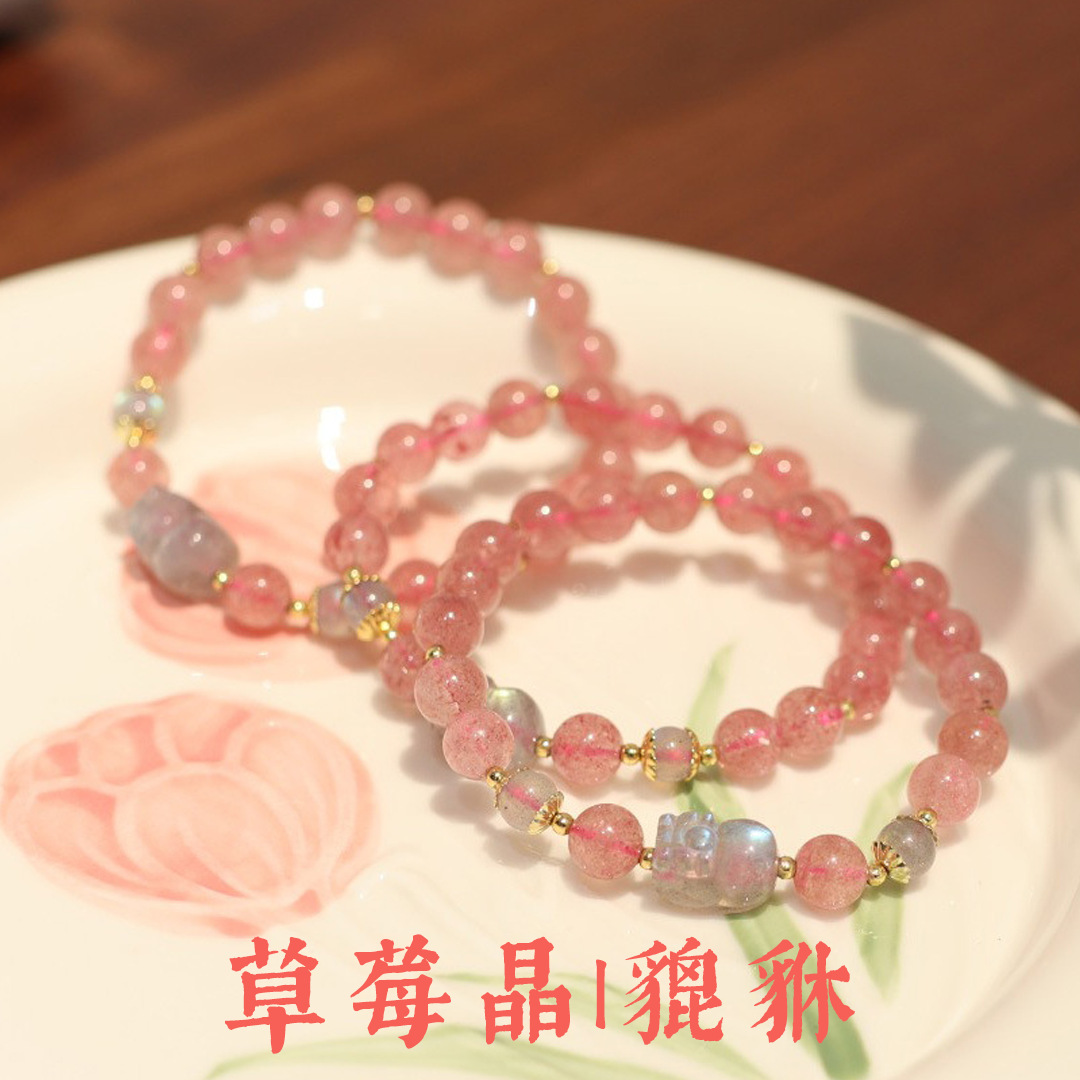 Crimson Strawberry Quartz & Mythical Pixiu Bracelet | Optional Moonstone Accent | Natural Crystal Wealth & Love Talisman for Women